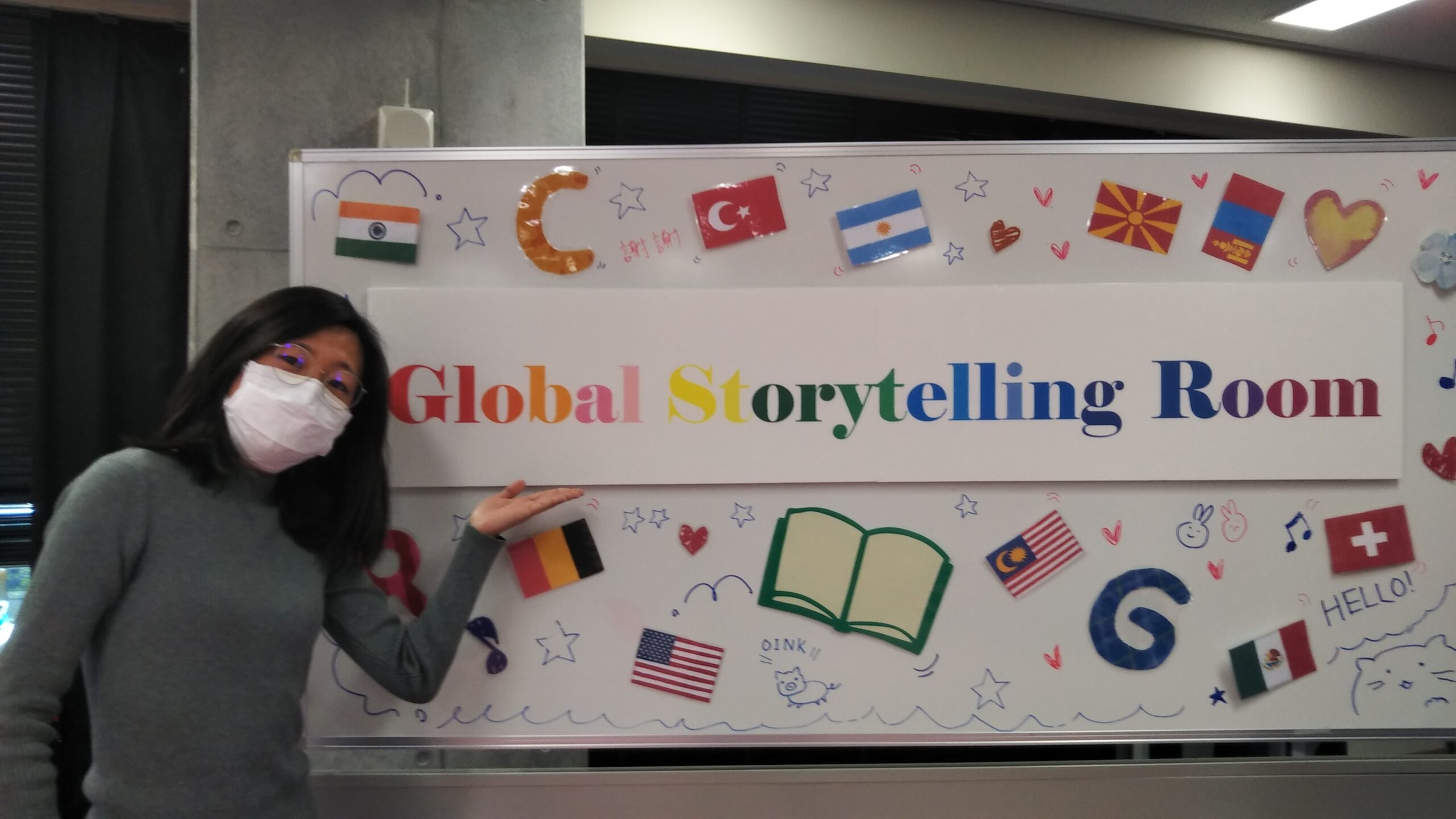 渋谷区立中央図書館での「グローバルおはなし会」（イベント報告）